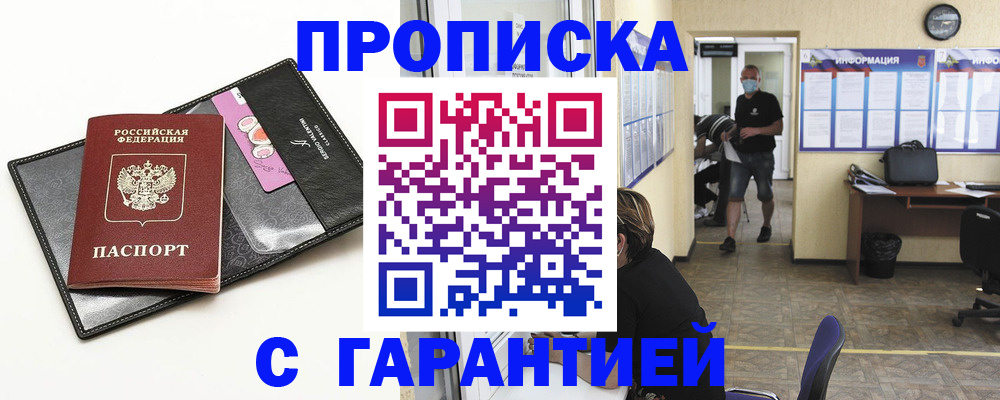 форма 3 в Северодвинске