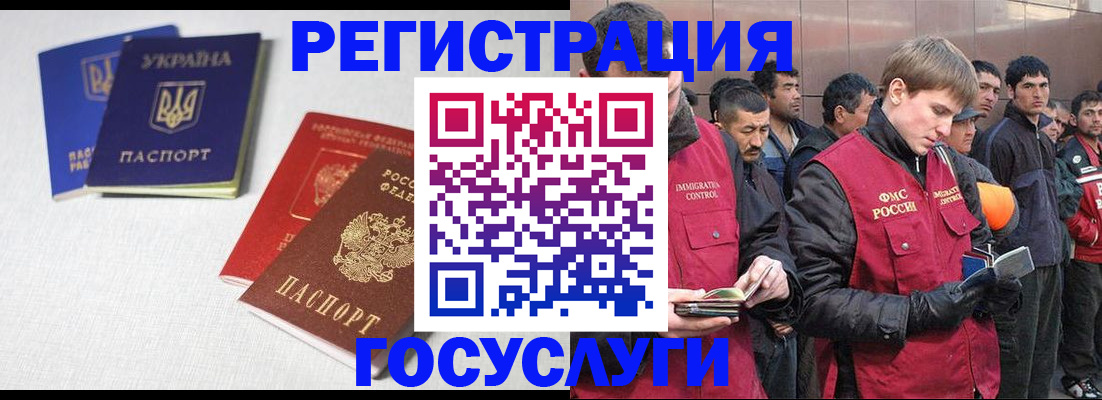 где прописаться в Северодвинске